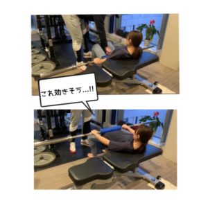 ヒップアップトレーニング